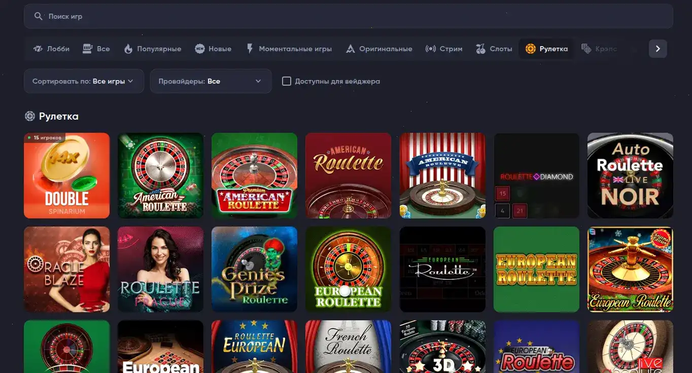 Зеркало 1go casino мобильная версия